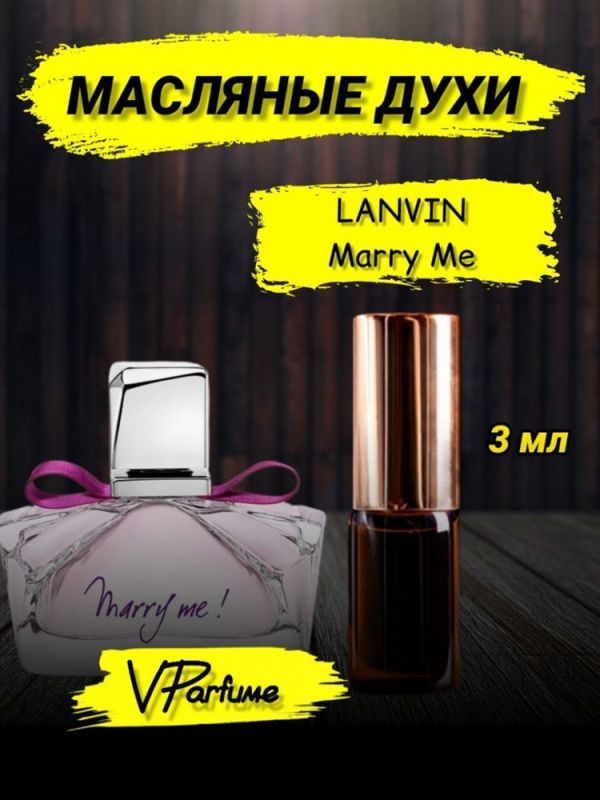 Oil perfume samples Lanvin Marry Me (3 ml)